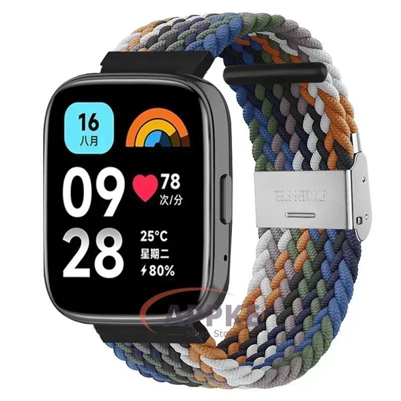22 мм Эластичный плетеный ремешок для Redmi Watch 5/3 Active, нейлоновый регулируемый браслет с быстросъемным креплением для Redmi Watch 3/5 Lite
