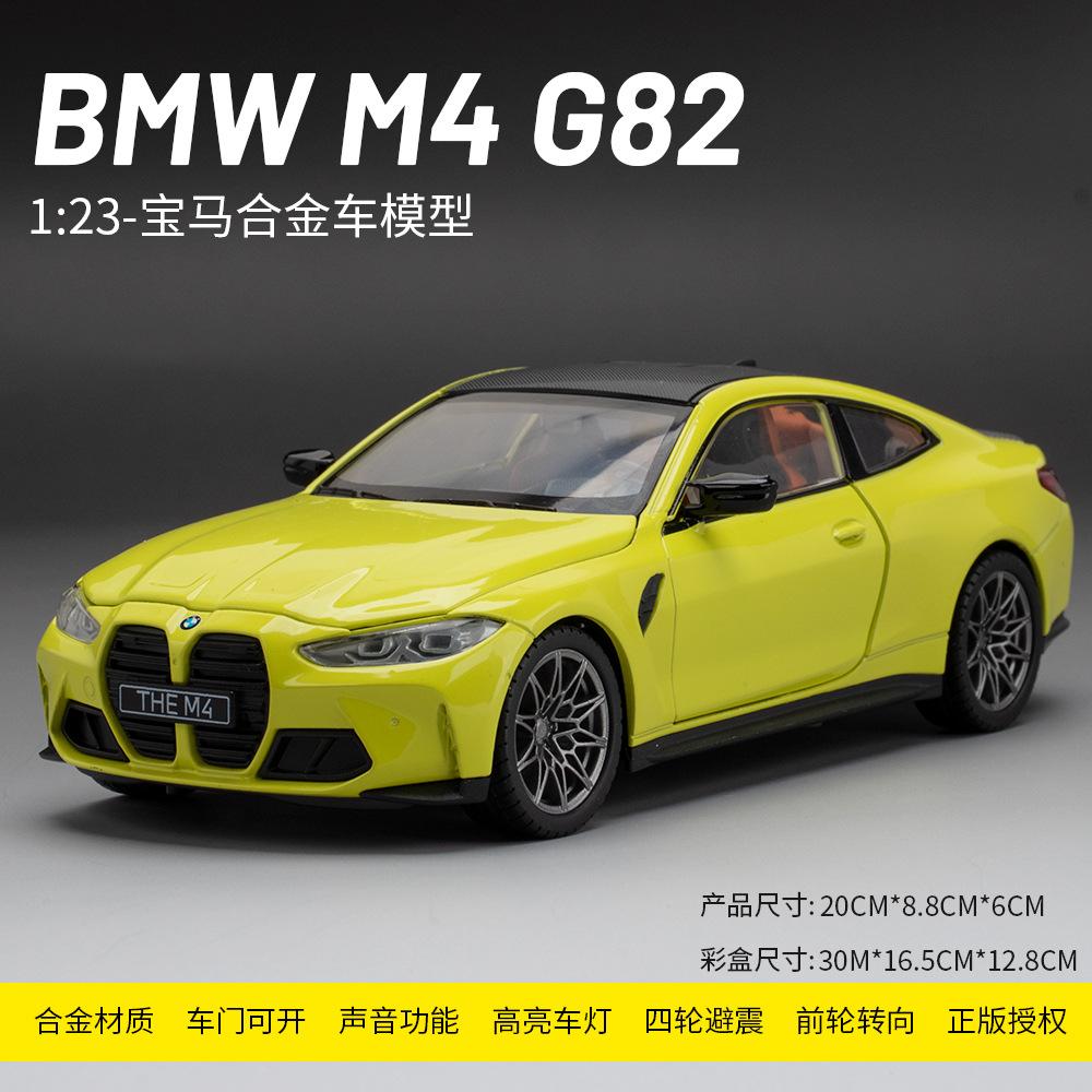 1:24 M4 GT3 Сплав Спортивный Автомобиль Модель Литье под Давлением Металл Игрушечная Машинка Транспортные Средства Модель Симуляция Звук И Свет Коллекция Детский Подарок