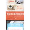 Hamster Nutrition Cream Rabbit Golden Bear Hedgehog Nutritional Supplement Beauty Hair Promotes Pregnancy Guinea Pig Pet Supplie