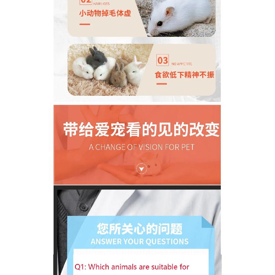 Hamster Nutrition Cream Rabbit Golden Bear Hedgehog Nutritional Supplement Beauty Hair Promotes Pregnancy Guinea Pig Pet Supplie