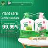 moisturizing & pine hand wash 450g x 4 (2+2 pack)