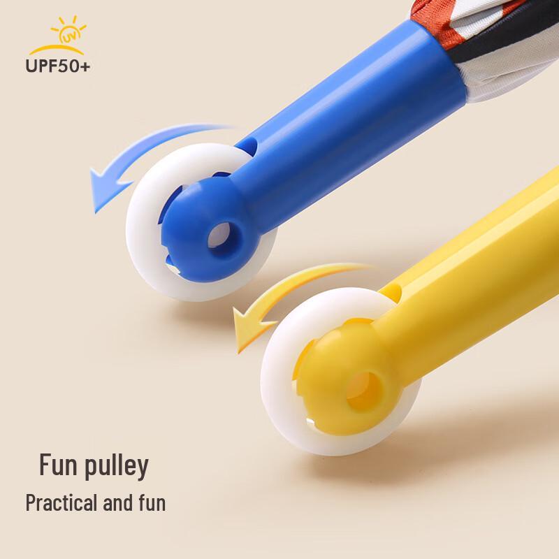 NanQiao Kids' Cartoon Reflective Sun & Rain Umbrella