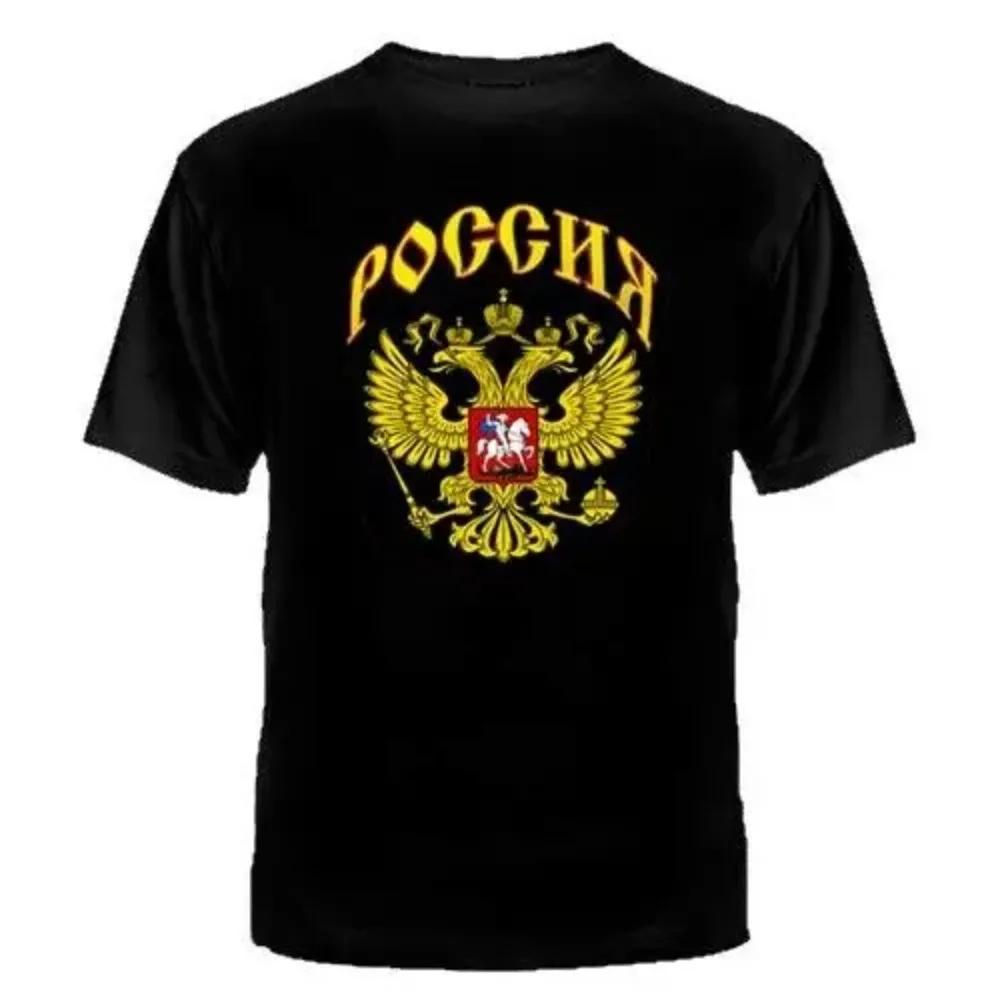 Футболка Владимир Путин КГБ Россия Россия Спецназ Лавров Путин Понимающий ФСБ Футболка