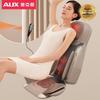 AUX Full Body Massage Cushion