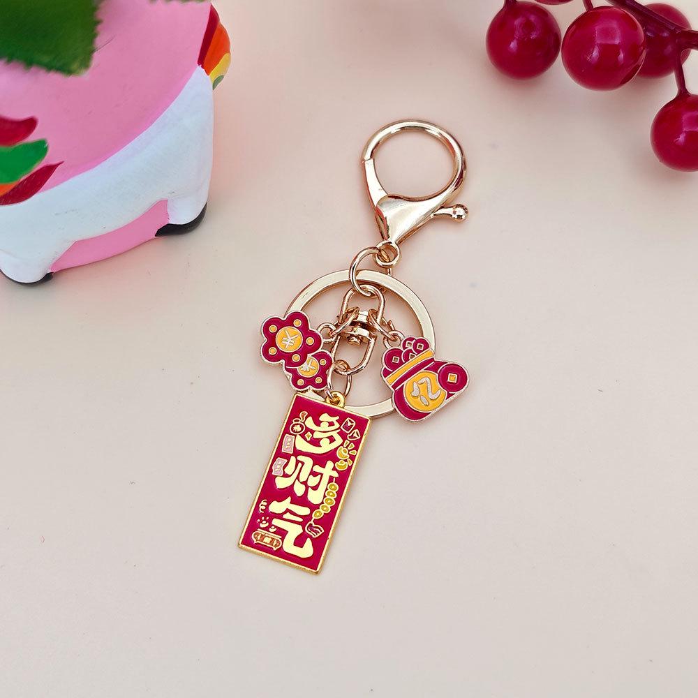 Праздничный металлический брелок: Подвеска в национальном стиле для мужчин и женщин - Идеальный подарок на Новый год, для посещения живописного места или храмового мероприятия