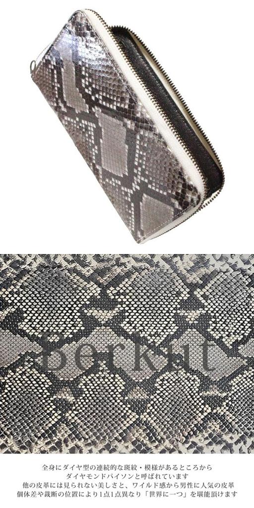 Bercute Natural Diamond Python Long Wallet for Men and Women, Genuine Snakeskin Leather with Round Zipper, Large Capacity, Flashy, Popular Brand,