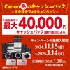 Canon Беззеркальная однообъективная камера EOS R100 со стандартным зум-объективом 356 г (РФ-С18-45) Черный/APS-C/приблизительно. EOSR100-1845ISSTMLK