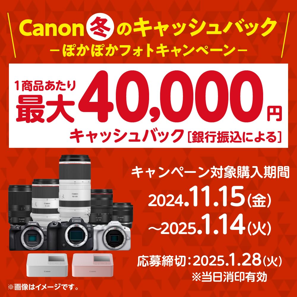 Canon Беззеркальная однообъективная камера EOS R100 со стандартным зум-объективом 356 г (РФ-С18-45) Черный/APS-C/приблизительно. EOSR100-1845ISSTMLK