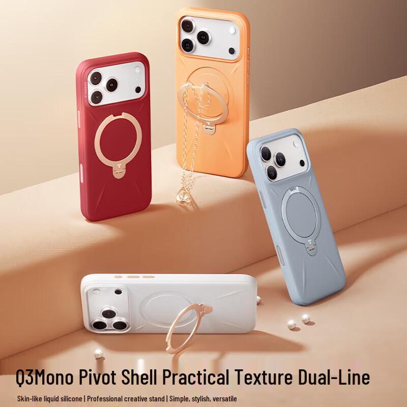 Магнитный чехол-подставка TORRAS Q3 Mono для iPhone 17 Pro Max