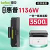 Deyin Compatible Toner Cartridge for HP 1136w Printer