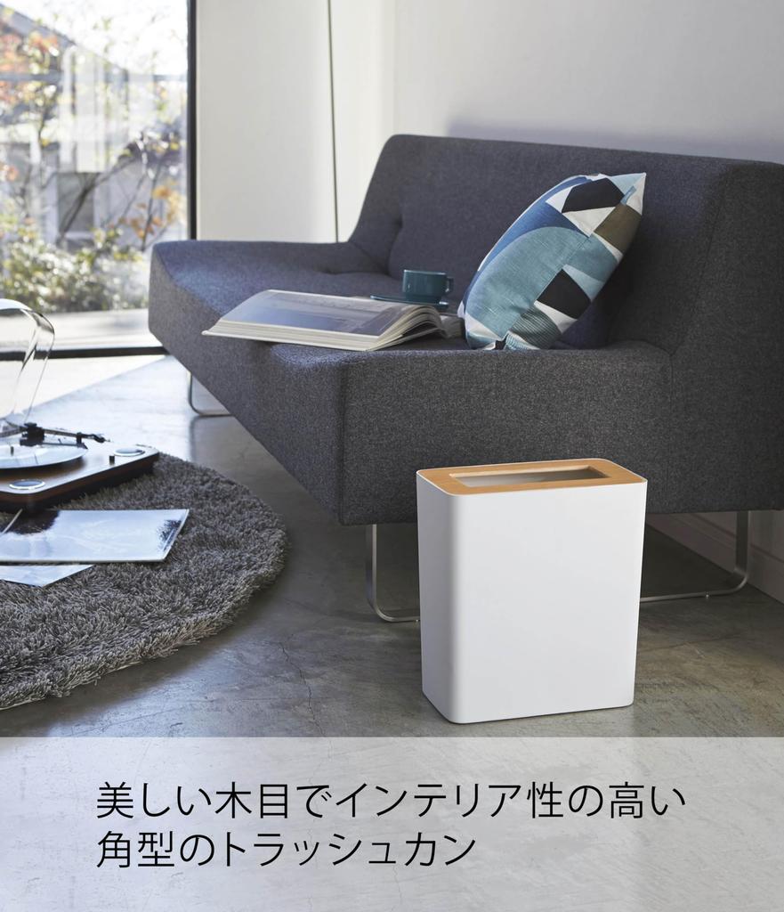 Yamazaki Jitsugyo Trash Can Square Natural W28 X D15 X H30cm RIN RIN Bag Be Seen Trash Can 3196 (Yamazaki) Approx. Can't