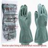 Толстые кислотощелочестойкие нескользящие зеленые бутил-каучуковые перчатки с нейлоновой подкладкой