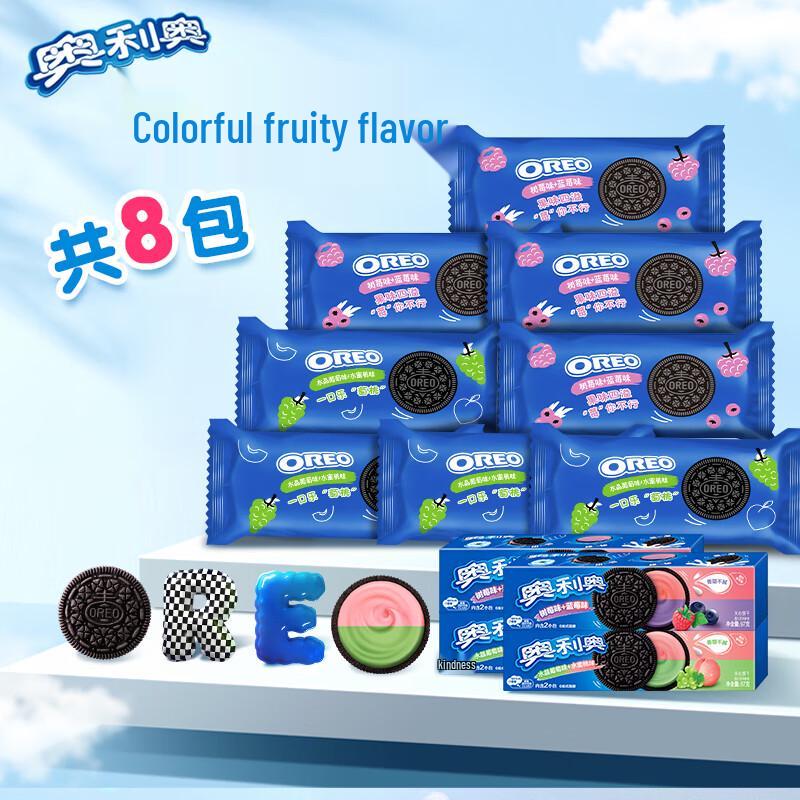 Oreo Sandwich Cookies