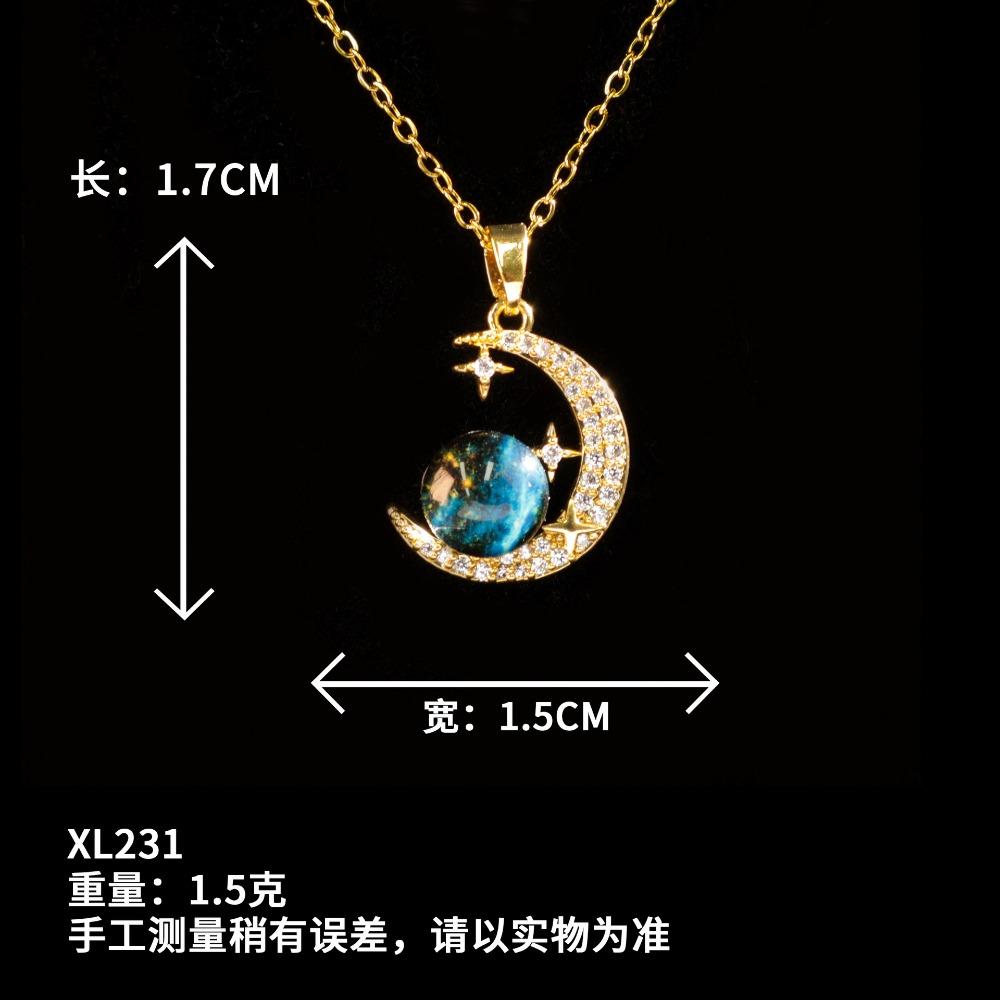 Ожерелье Женское Серия Планета Мечты Изысканное Ожерелье Нишевый Дизайн Легкая Роскошь Премиум Аксессуары из Титановой Стали