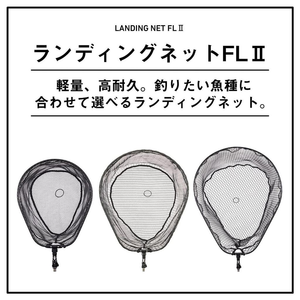DAIWA Landing Net FL2 70N Gunmetal Net/Net