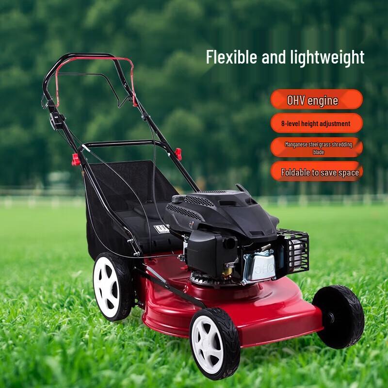Longlida 20-inch Yamaha Self-Propelled Gasoline Lawn Mower CN plug (adapter included)