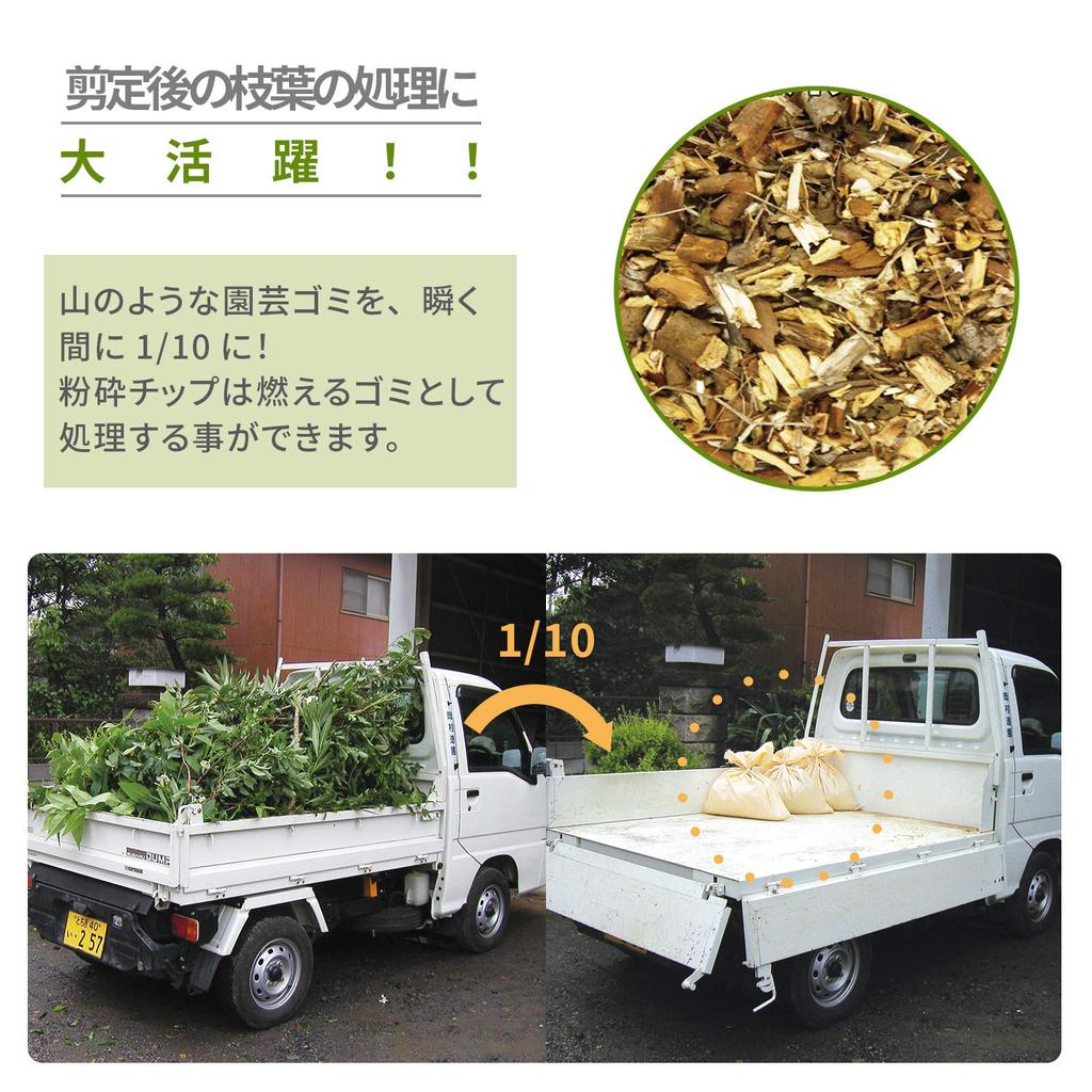 Электрический садовый электрический шлифовальный станок для переменного тока Мощность шлифования Вальцовая мельница Большая мощность Легко поставляется с безопасностью Домашний древесный мусор Садовые деревья