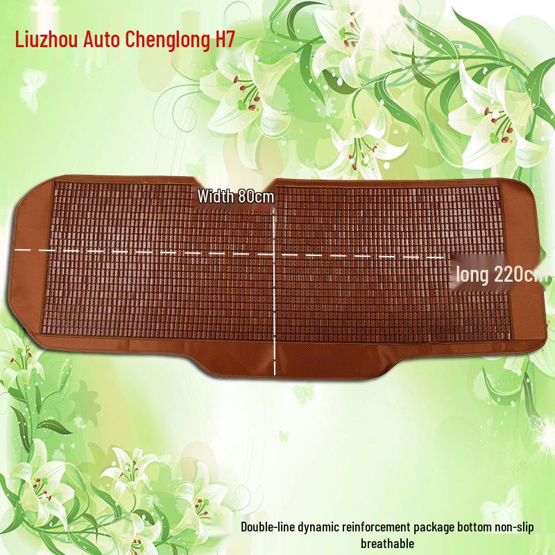 Mahjong Summer Bamboo Seat Mat for Dongfeng Tianlong Jiefang JH6P Deauman Trucks