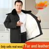 Мужская куртка из овчины с меховой подкладкой - Теплое утолщенное кожаное шерстяное пальто