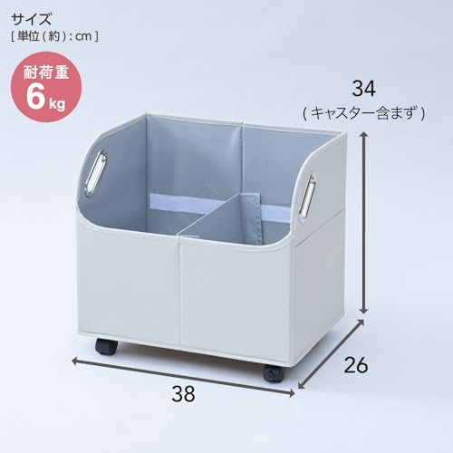 Yamazen (YAMAZEN) Wagon, Schoolbag Wagon, Storage Box with Casters, 6kg Weight Capacity, Schoolbag Storage Rack, Living Room Storage, Study Space, Ful