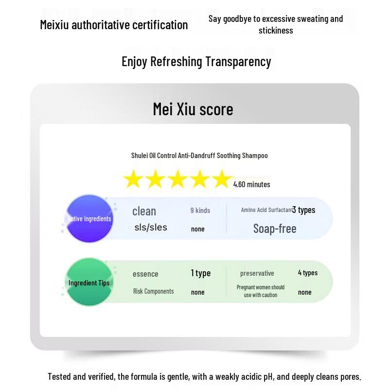 Шу Лей Увлажняющий и укрепляющий восстанавливающий шампунь для кожи головы 430 мл