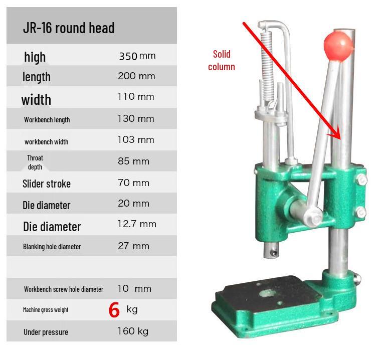 Компактный ручной пробивной и штамповочный пресс