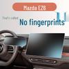 Защитная пленка из закаленного стекла для экрана центральной консоли Mazda EZ6 - Аксессуары для декора интерьера автомобиля