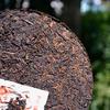 Xia Guan 2017 Shu Puer Yunnan Lao Pao Ripe Puerh Tea Cake 357g