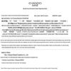 CHANDO Snow Domain Gentian Brightening & Hydrating Mask