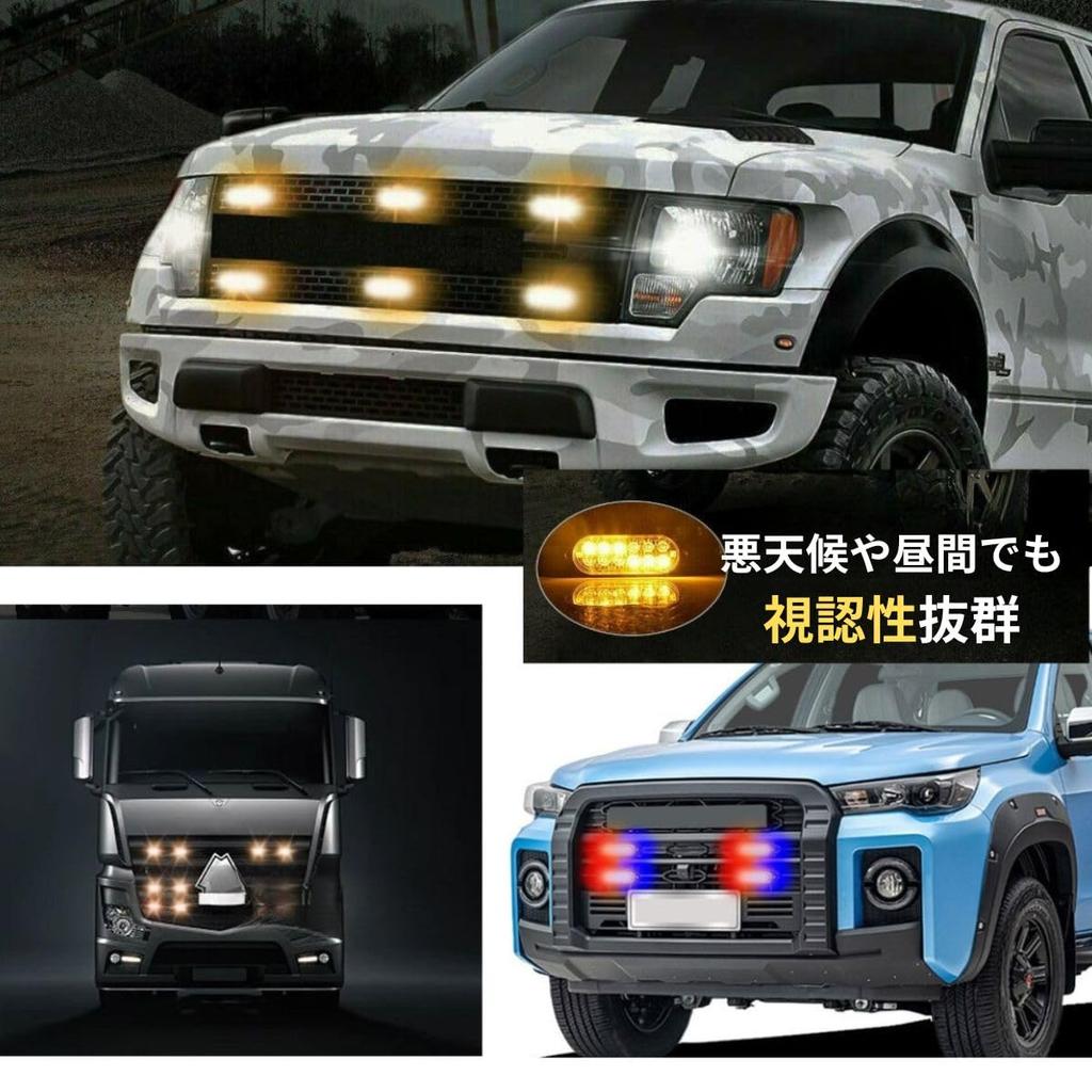 Стробоскопическая вспышка DaishiDai, LED, 12 В, 24 В, Автомобиль, Грузовик, Мотоцикл, Универсальная, Аварийный свет,