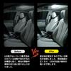 Qasim LED Room Lamp, Cargo Light, Car Lighting, Universal Use, Switch Included, Double Sided Tape Included, For Cars (4)