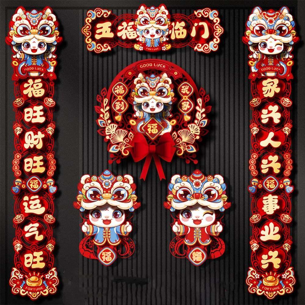 Chinese Style 2025 Snake Year Door Couplets Spring Festival Supplies  Wedding Celebration