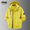 JEEP SPIRIT Men's 3-in-1 Waterproof Windproof Outdoor Jacket 9588
