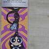 Металлический брелок Powerpuff Girl 