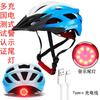 Integrated Cycling Helmet With Charging Warning Light Adults Teens PCEPS Safety Gear Biking Skateboarding