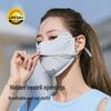 Ono Blush Высококачественная маска для лица: Маска от солнца из ледяного шелка с защитой от УФ-лучей, дышащая, с защитой уголков глаз для женщин
