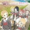 [CD] Yuki Yuna Is a Hero Character Songs Yuki No Baton (Normal Edition) NEW