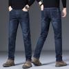 Men's Tide Trousers Casual Light Luxury Jeans Male Trend Straight Thin Slim Elastic Versatile Autumn and Winter New