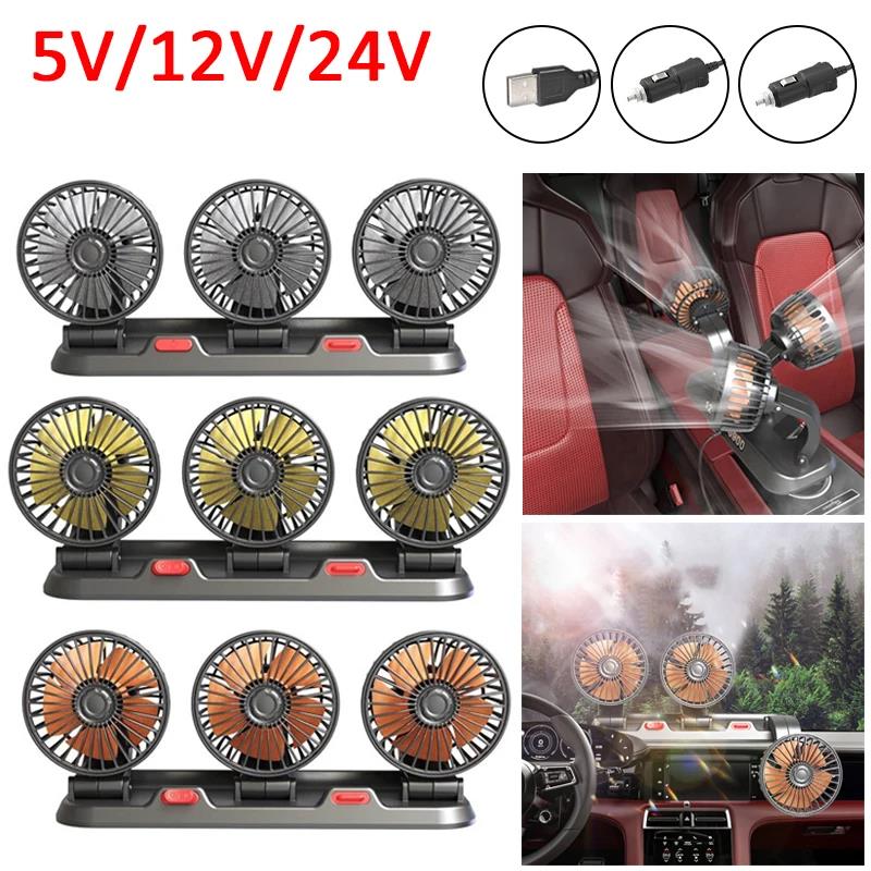 NEW Super Powerful Three Heads Two Levels Rotatable Adjustable Auto Car SUV Truck Dashboard Mini Electronic Cooling Fan