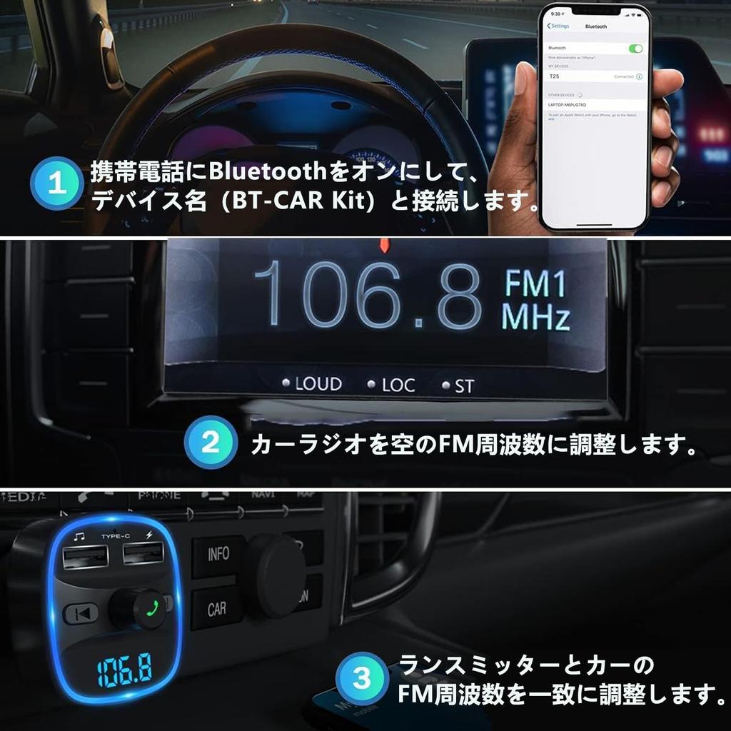 FM-трансмиттер 2024, Автомобильное зарядное устройство, Bluetooth, Быстрая зарядка USB, Поддержка Bluetooth/U-диска, 2 режима воспроизведения музыки