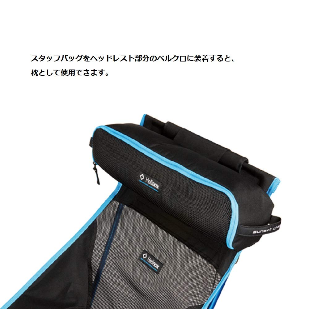 Helinox Пляжный стул черный 1822234 Кемпинг