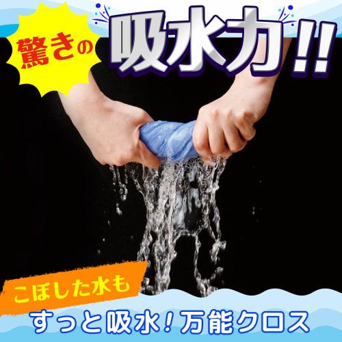 LEC Smooth Absorbent Cloth, 40 x 40 cm, S-541, Pack of 2