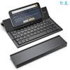 Jomaa Folding Bluetooth Keyboard Rechargeable Foldable Wireless Keyboard with Pocket Size for iPad iPhone