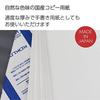 KOKUYO KB Paper (General Purpose Paper) (FSC Certified) (64g) B4 500 sheets KB-34N