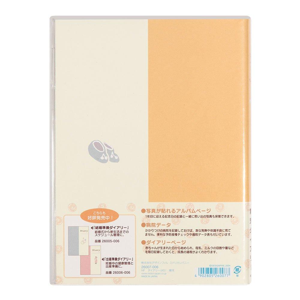 DESIGNPHIL MIDORI Блокнот-дневник HF Diary Childcare A5 26007006