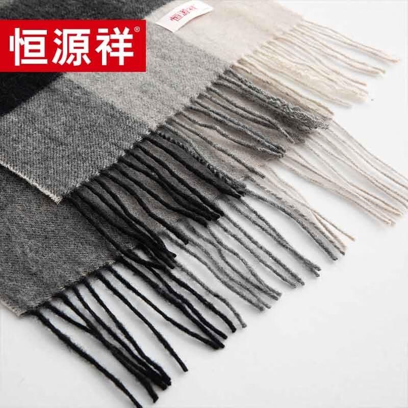 Hengyuanxiang Men's Wool Scarf