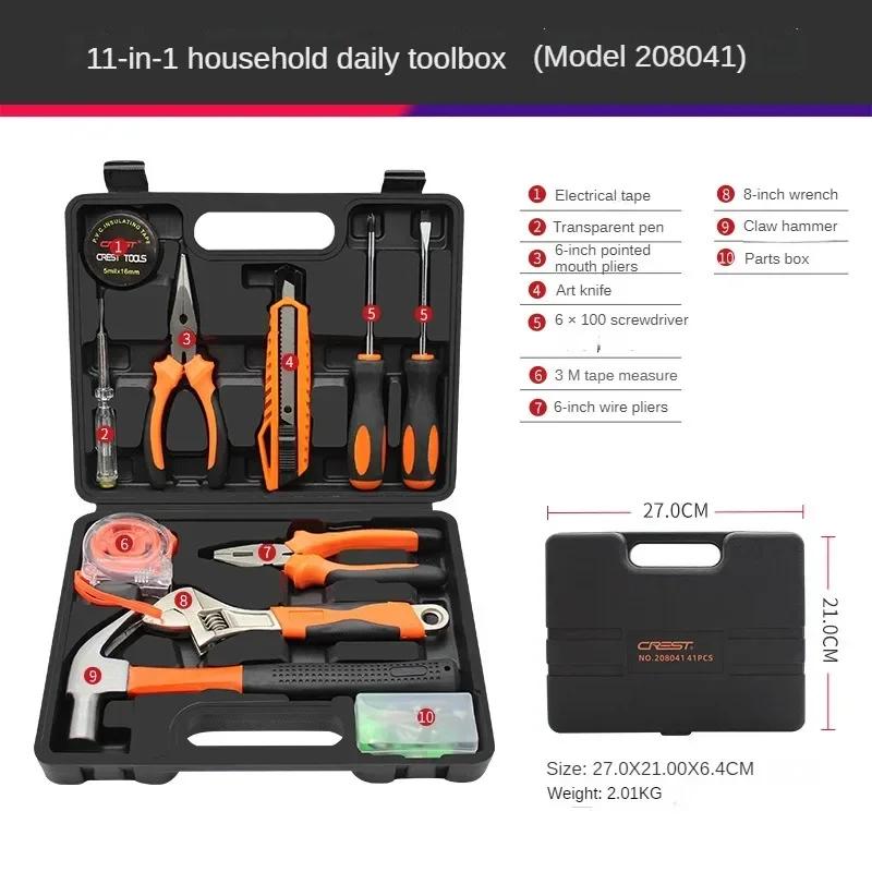 Power Tool Combo Kits with 12V Cordless Drill, Professional Household Home Tool Kit Set, DIY Hand Tool Kits for Garden