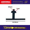 Ключ для патрона 13 мм для аксессуаров к электродрели