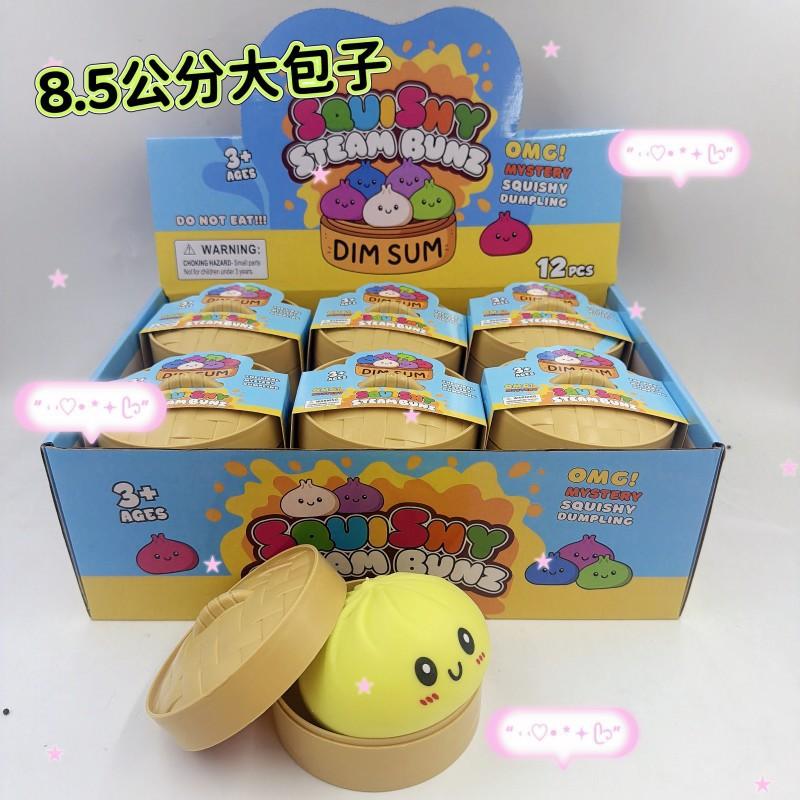 Simulated Baozi Squishy Toy TPR Stress Relief Toy Creative Decompression Bun Soft Stretchy for Kids Adults