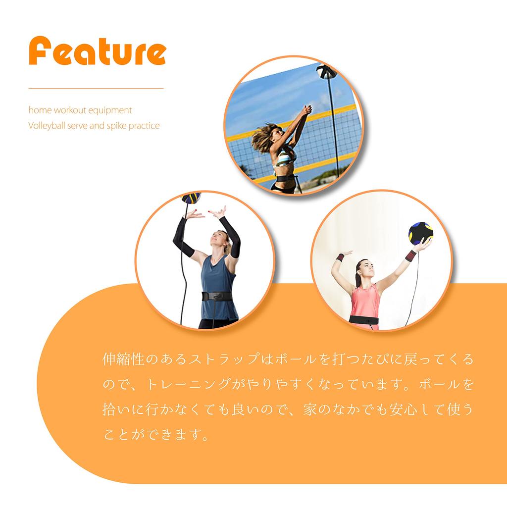 EINEY Волейбольная тренировка Подача и нападающий удар Волейбольное тренировочное оборудование для клуба и дома Подходит для мячей размера 4 и 5 Набор, Мероприятия, Волейбол для мам,